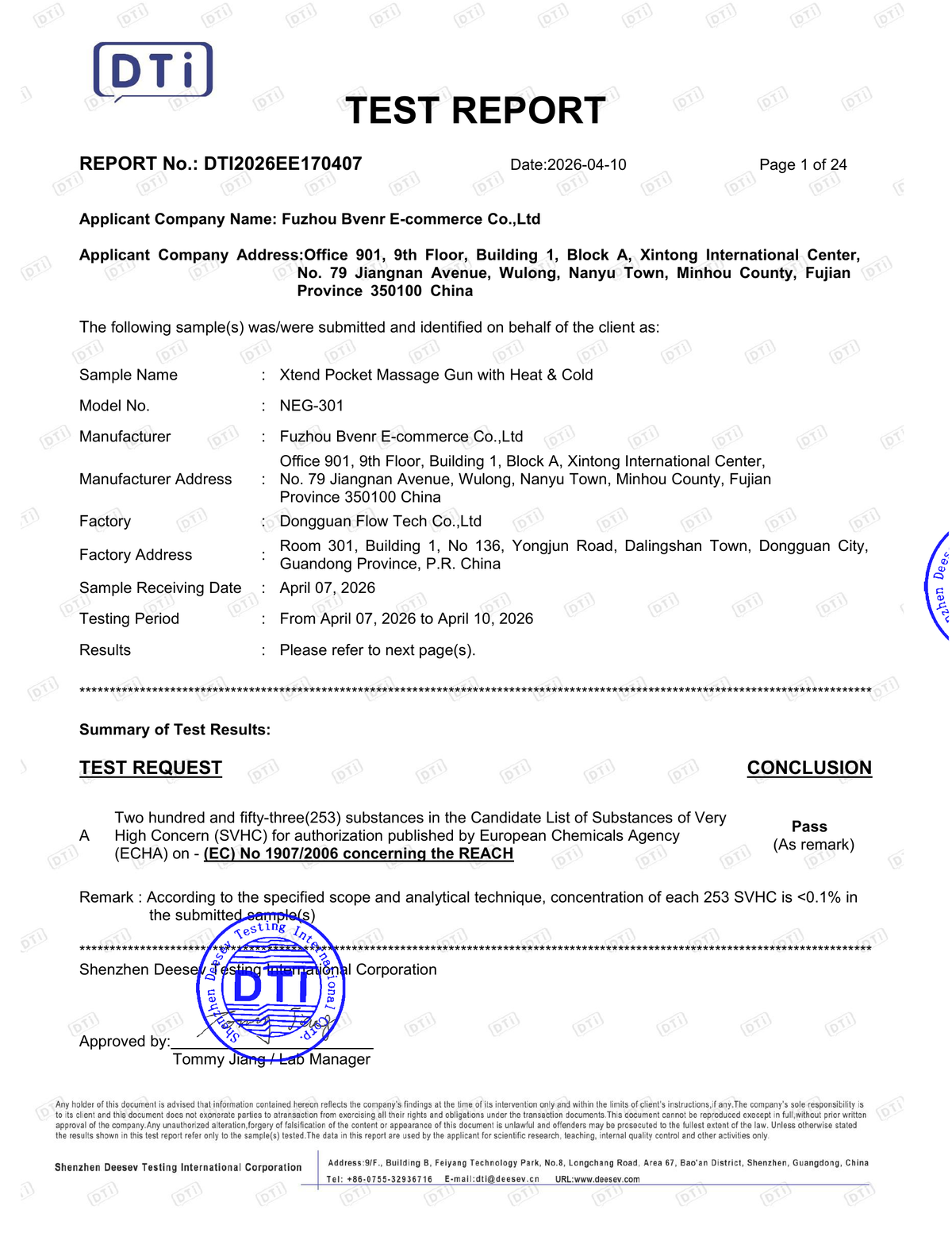 Cover of REACH SVHC test report DTI2026EE170407 for submitted NEG-301 massage gun samples